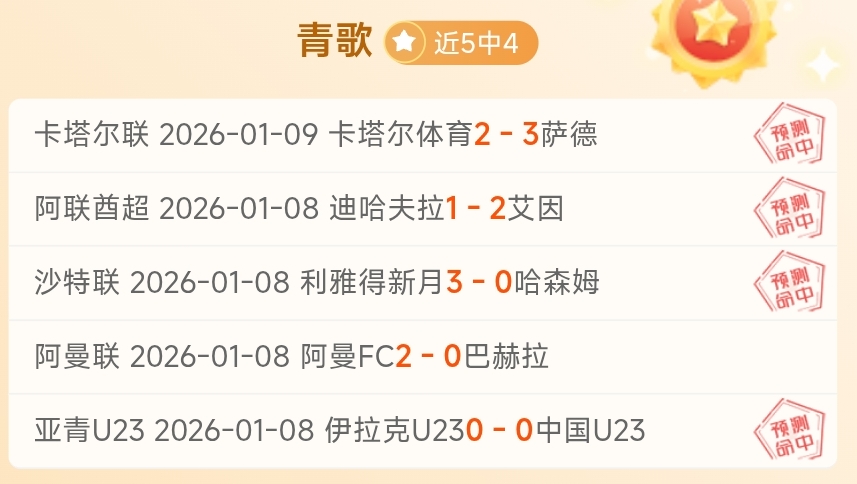 意甲霸主连,战连捷,揭秘,PG,game,Pg电子,Pg电子试玩模拟器入口,Pg电子官网,Pg电子试玩模拟器APP下载
