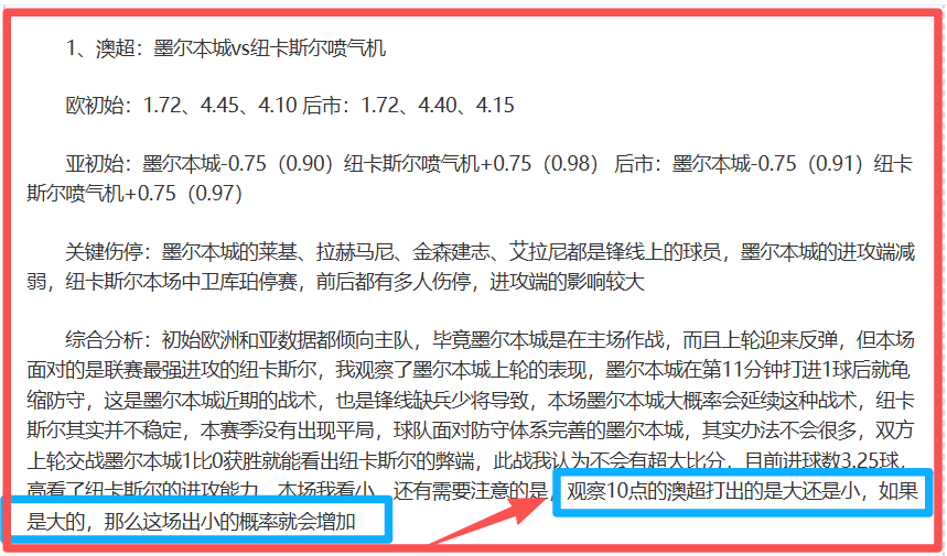 火箭内线制,胜关键,季后赛决战,PG,game,Pg电子,Pg电子试玩模拟器入口,Pg电子官网,Pg电子试玩模拟器APP下载