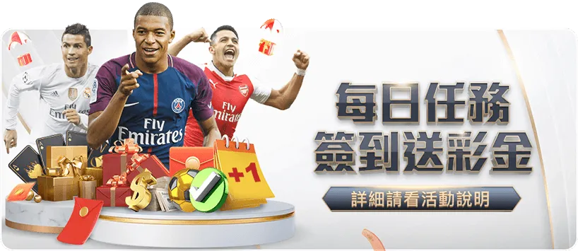 豪门对决,费内巴切与,阿斯顿维拉,PG,game,Pg电子,Pg电子试玩模拟器入口,Pg电子官网,Pg电子试玩模拟器APP下载