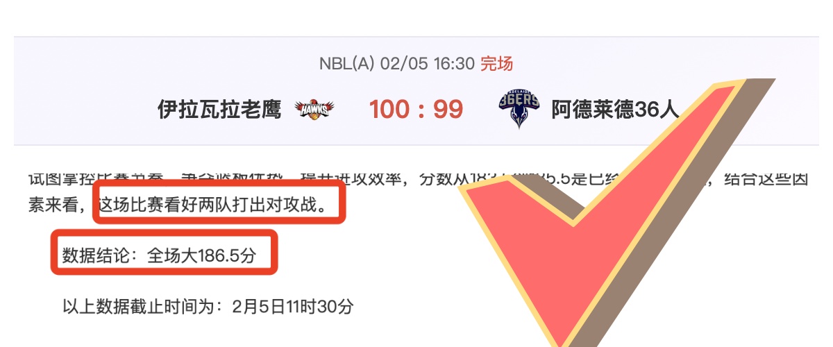热刺客场,大胜曼城,麦迪森梅开,PG,game,Pg电子,Pg电子试玩模拟器入口,Pg电子官网,Pg电子试玩模拟器APP下载