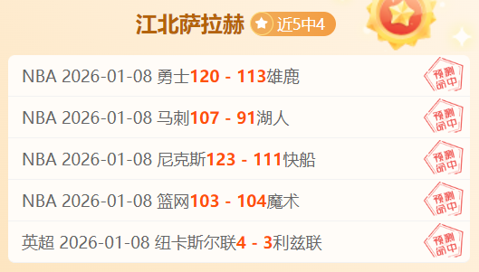 雷恩迎战兰,主场能否夺,Pg电子试玩模拟器,PG,game,Pg电子,Pg电子试玩模拟器入口,Pg电子官网,Pg电子试玩模拟器APP下载