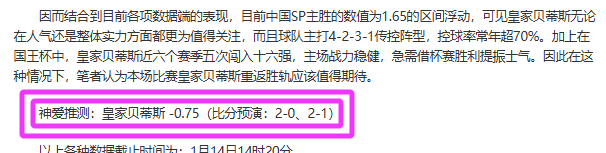 凯尔特人教,头盛赞张伯,情有独钟,PG,game,Pg电子,Pg电子试玩模拟器入口,Pg电子官网,Pg电子试玩模拟器APP下载