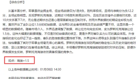 张镇麟和王嵚同场竞技，携手感恩之战初登场