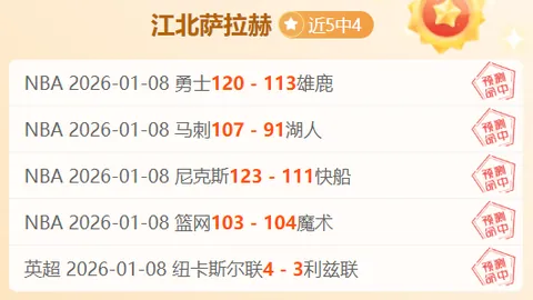 雷恩迎战兰斯：主场能否夺冠？