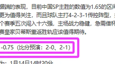《凯尔特人教头盛赞张伯伦：情有独钟，明日体检或迎加盟喜讯》