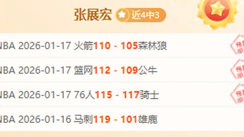 普尔力挽狂澜，独取26分助奇才逆袭篮网，终结六连败苦旅