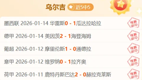 骑士连胜8场，詹姆斯23分米切尔26分火力全开
